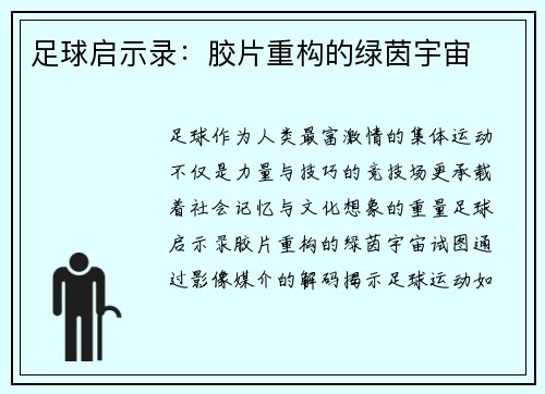comment-img