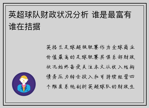 comment-img
