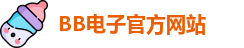 BB电子试玩